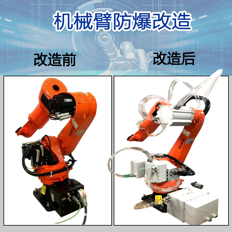 機(jī)器人的對比圖333.jpg